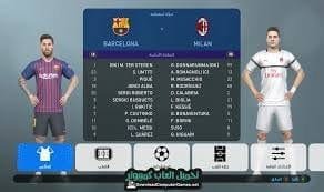تحميل لعبة بيس 2019 للاندرويد apk بدون نت تعليق عربي من ميديا فاير 1